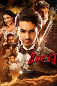 Hero movie poster