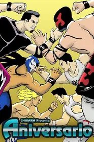 Chikara: Aniversario movie poster