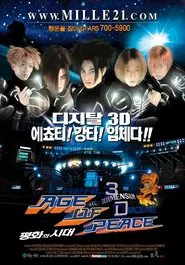 Age of Peace movie poster