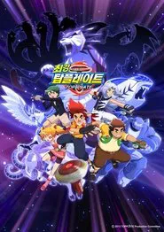 Power Top Plate tv show poster