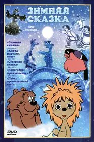Poster do filme The Winter's Tale