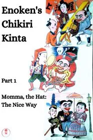 Poster do filme Enoken's Chikiri Kinta Part 1 – Momma, the Hat: The Nice Way