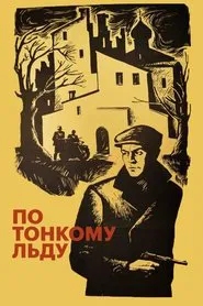 On Thin Ice movie poster