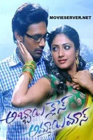 Abbai class ammayi mass movie poster