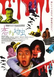 A Larva to Love movie poster
