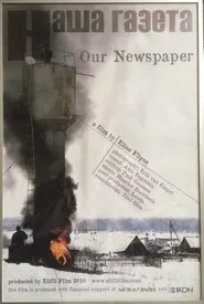 Our Newspaper movie poster