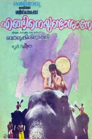 Enganeyundashaane movie poster