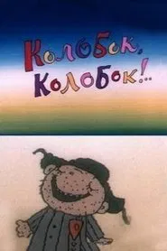 Poster do filme Kolobok, Kolobok!..
