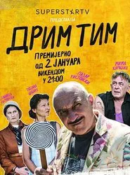 Dream Team tv show poster