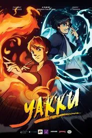 YAKKU movie poster