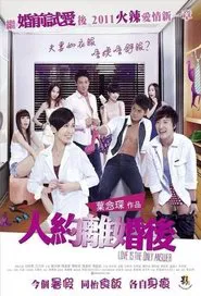 Love is the Only Answer movie poster