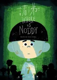 Poster do filme Where's Noddy?