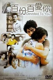 Devoted to You movie poster
