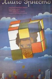 Amigo Ernesto movie poster