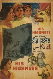 His Highness movie poster