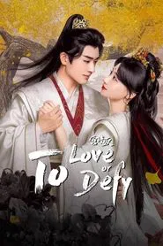 To Love or To Defy tv show poster