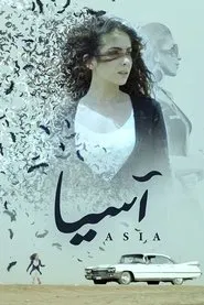 Asia tv show poster