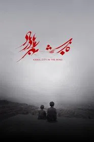 Kabul, City in the Wind movie poster