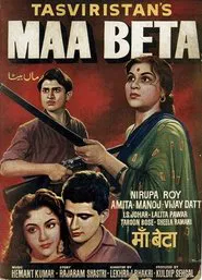 Maa Beta movie poster