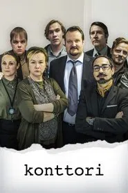 Poster da série The Office