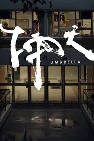 The Umbrella movie poster