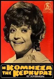 Poster do filme The Countess of Corfu