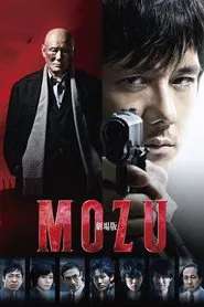 Mozu The Movie movie poster