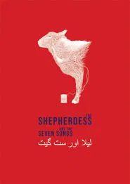 The Shepherdess and the Seven Songs movie poster