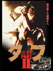 Tuff Part II - Revenge movie poster