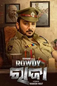 Poster do filme Rowdy Raja