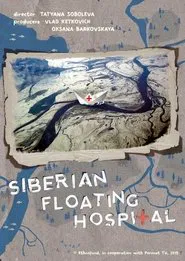 Siberian Floating Hospital movie poster