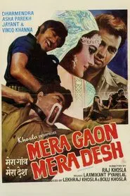 Mera Gaon Mera Desh movie poster