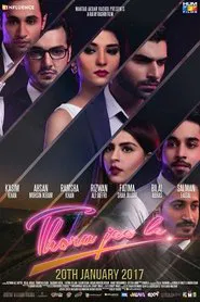 Thora Jee Le movie poster