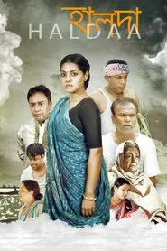 Haldaa movie poster