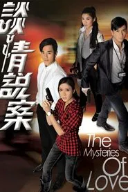 Poster da série The Mysteries of Love