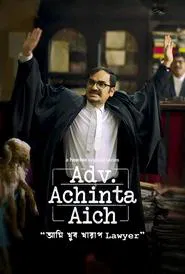 Adv. Achinta Aich tv show poster