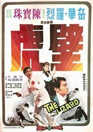 The Lizard movie poster