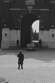 Report From the Land of Love movie poster