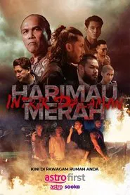 Harimau Merah: Intrik Dalaman movie poster