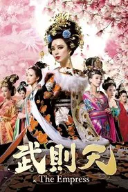 The Empress of China tv show poster