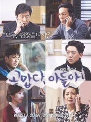 Thank You My Son tv show poster