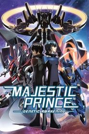 Majestic Prince: Genetic Awakening movie poster