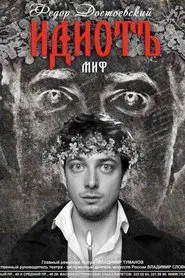 The Idiot movie poster