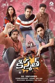 Kismat movie poster