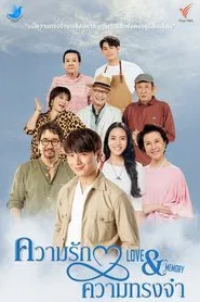 Love & Memory tv show poster