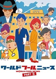 World Fool News tv show poster
