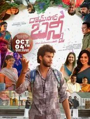 Ramnagar Bunny movie poster
