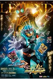 Kamen Rider Gotchard VS Kamen Rider Legend tv show poster