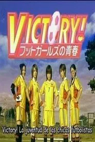 Poster do filme Victory! Futto ga-ruzu no seishun