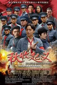 Poster da série The Autumn Harvest Uprising